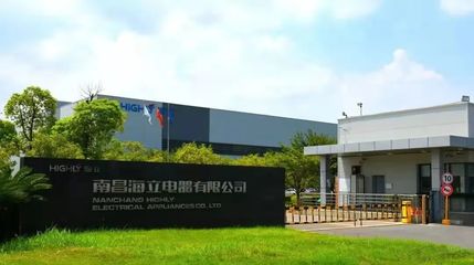 软硬兼施 数字化为南昌海立注入新动能