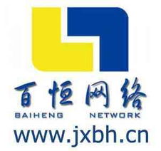 南昌专门做网站的公司价格 南昌专门做网站的公司型号规格