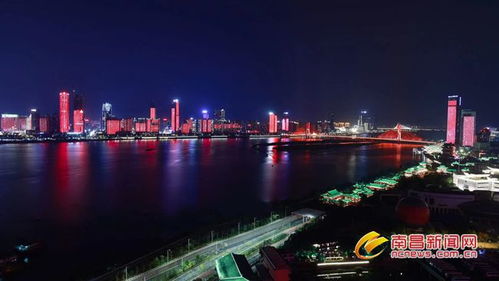 南昌一江两岸灯光秀向祖国深情告白