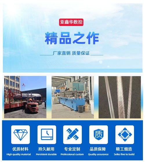南昌中空铝条暖边条成型设备价格好货源好价格 亚鑫华