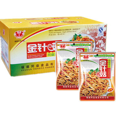 辣椒酱-江西南昌特产 著名商标久鸿特辣王200g 辣椒酱采购平台求购产品详情