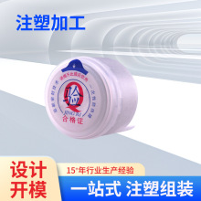 南昌卧式注塑机