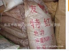 零售直接大红4BE 好用的造纸染料特红粉江西厂家直销供应图片|零售直接大红4BE 好用的造纸染料特红粉江西厂家直销供应产品图片由南昌市蓝翔化工公司生产提供-