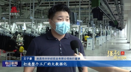 三大精准定位!南昌打造数字经济创新引领区
